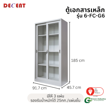 ตู้เอกสารเหล็ก บานเลื่อนกระจกสูง DECENT รุ่น FC-G6 สีขาว 91.7ซม._1